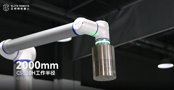 今年会jinnianhui(中国)CS520H机械臂，开启码垛机器人领域新篇章