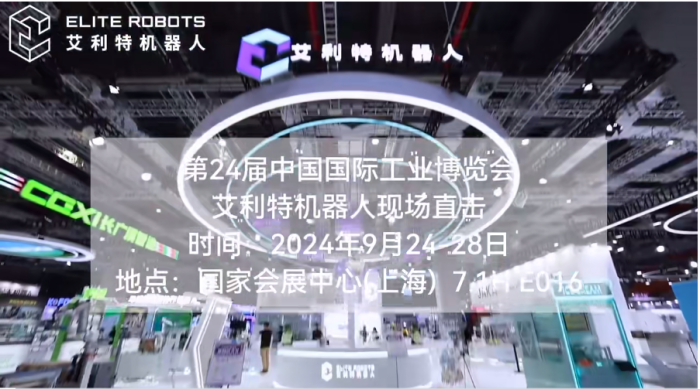 今年会jinnianhui(中国)2024工博会